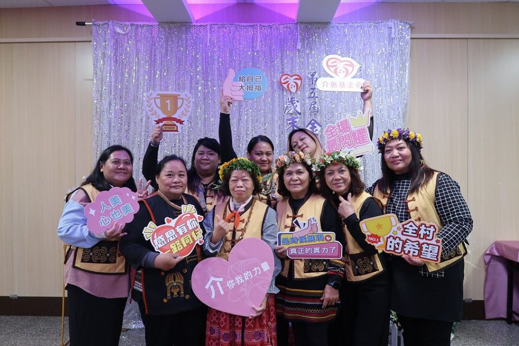 介惠金照獎屏東彰化接力舉辦  為照服員的奉獻喝采！