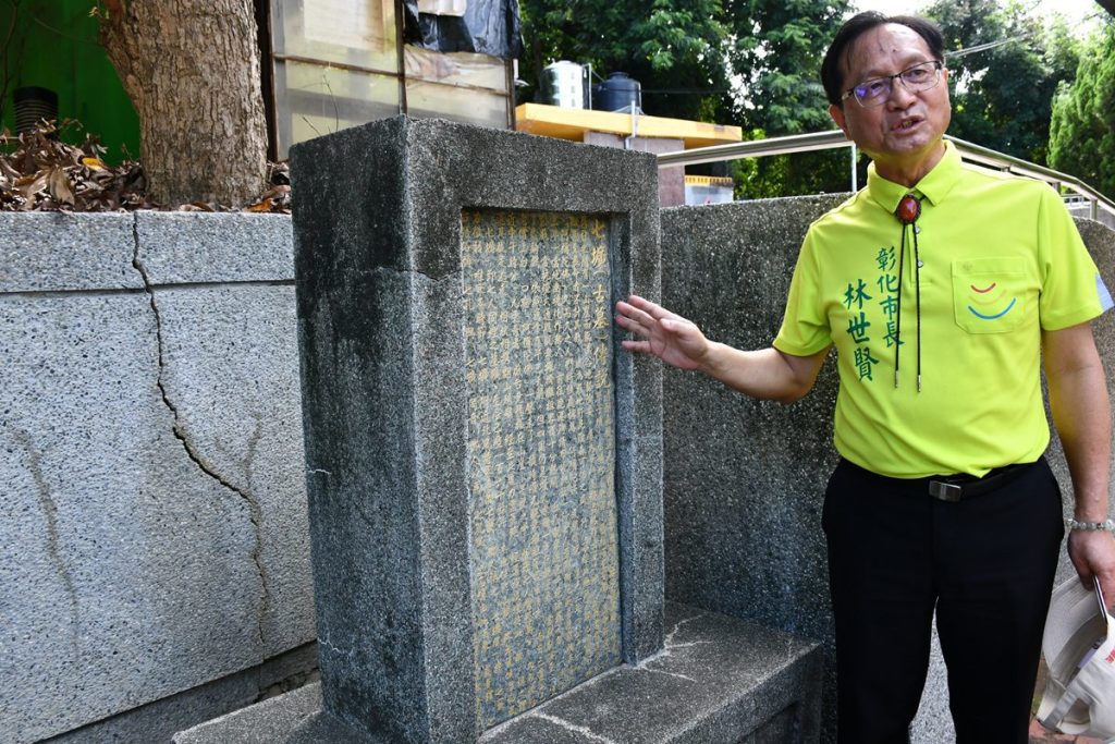 八卦山七壙遊客中心新建工程開工動土  期能推廣在地人文與生態特色