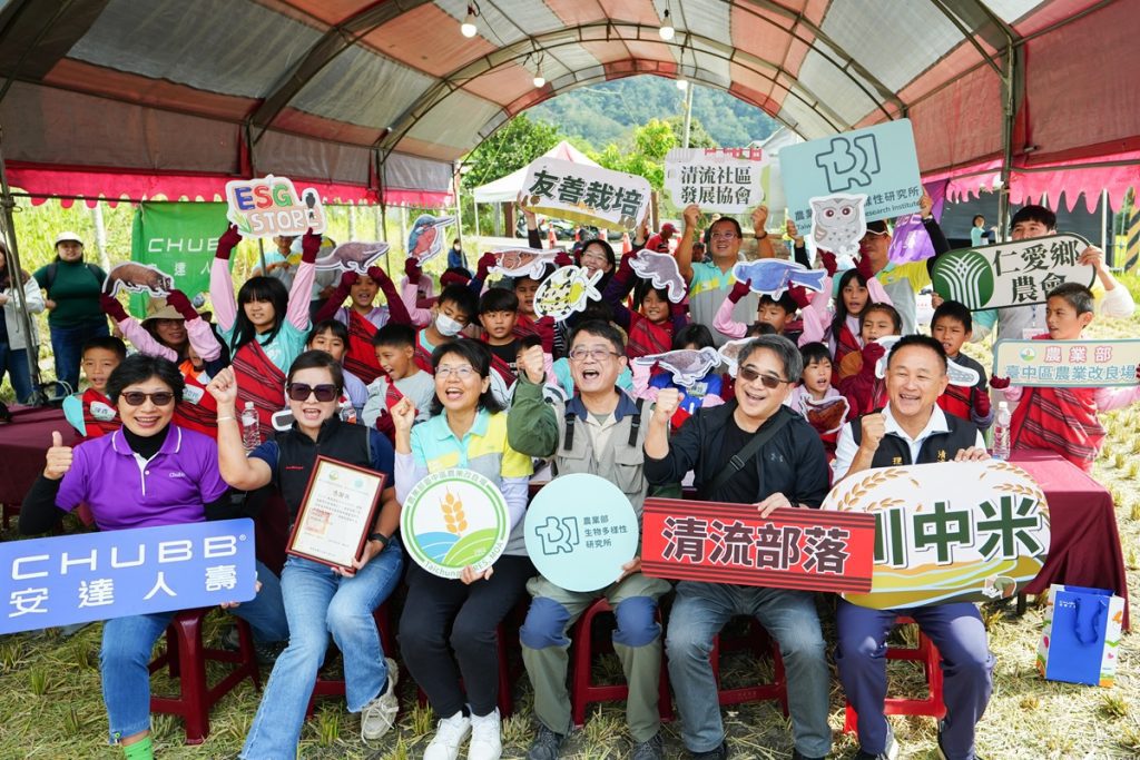 臺中農改場跨域推廣減藥友善栽培  助部落川中米永續發展