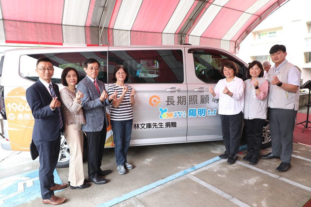 林文庫先生捐贈交通專車　暖心回饋長照服務