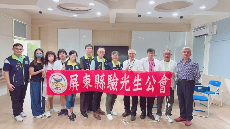 屏縣家長會長協會持續關懷弱勢視力健康　免費配鏡公益活動全縣超過700名學童受惠