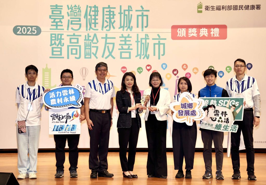 「114年台灣健康城市暨高齡友善城市獎」 雲林縣成績持續斐然　非六都第一　全國第四
