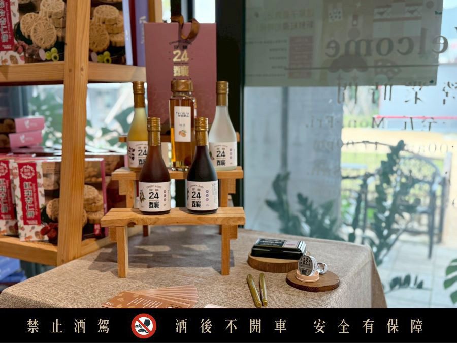 共賞苗栗新豐味　日韓農協嘉賓品味苗栗公館《穿龍24釀》