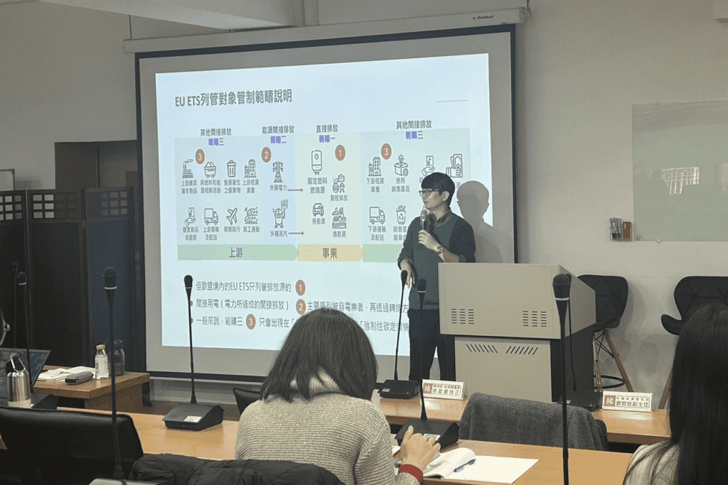 桃市環保局針對溫室氣體排放盤查進行專業輔導     呼籲列管事業應4月底前完成登錄
