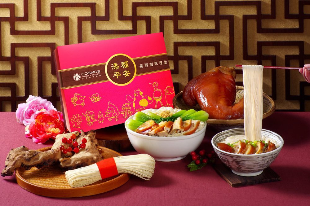 天成飯店集團添福平安豬腳麵線禮盒   閏月添壽添好運   孝親送禮表心意
