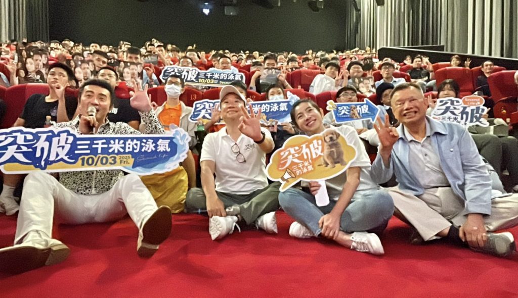 樊芳銘、廖萬隆攜手行善　200名學子從電影汲取「泳」不放棄的力量