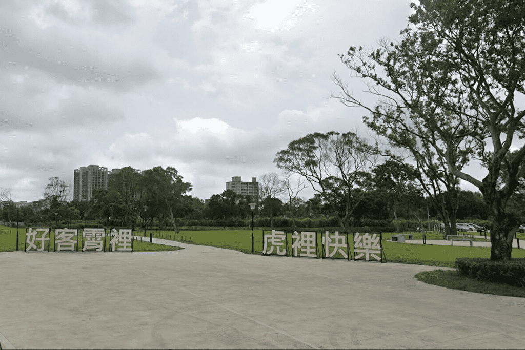 桃園市立醫院計畫啟動     八德霄裡公園將打造高標準醫療      服務市民健康