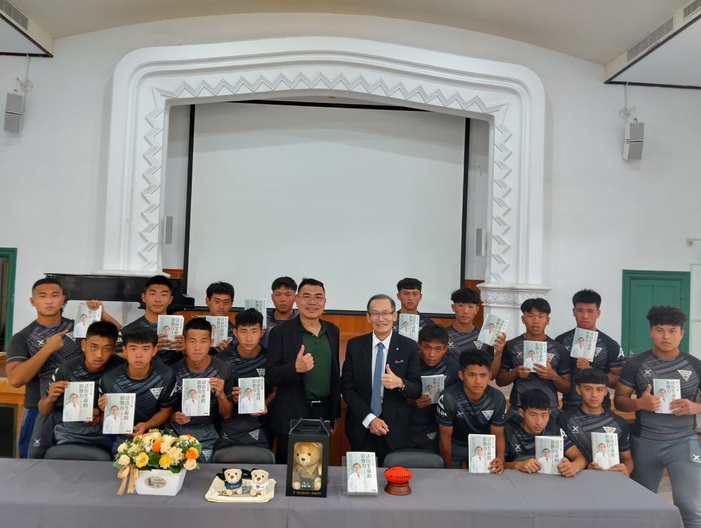 醫學與人文交織的生命告白　杜元坤《初心不退》新書發表會南一中感動登場