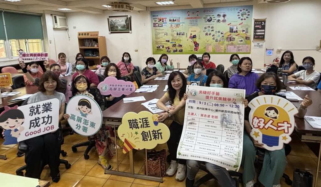 潮州就業中心美睫就促課程 　助待業民眾為「美」好職涯鋪路