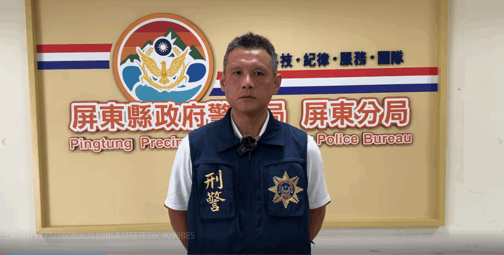 屏警澄清物流司機遭逮一案　實為依法逮捕詐欺車手