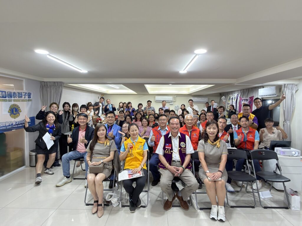 國際獅子會300E-2區攜手50NZA聯盟　以低碳行動實踐身心靈公益，共創永續新典範