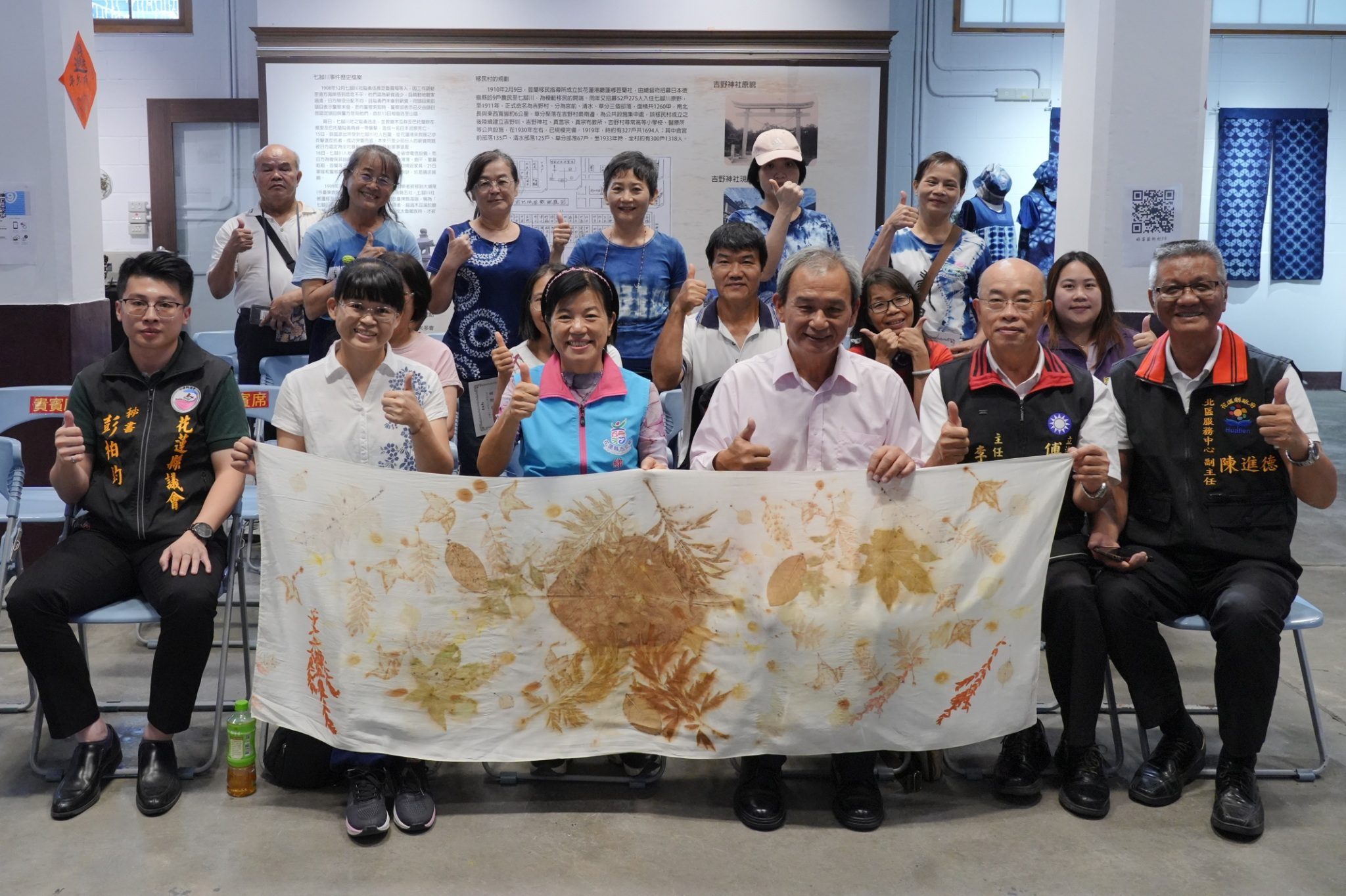 東海岸文教基金會織藍美學展  藍染藝術魅力迷人