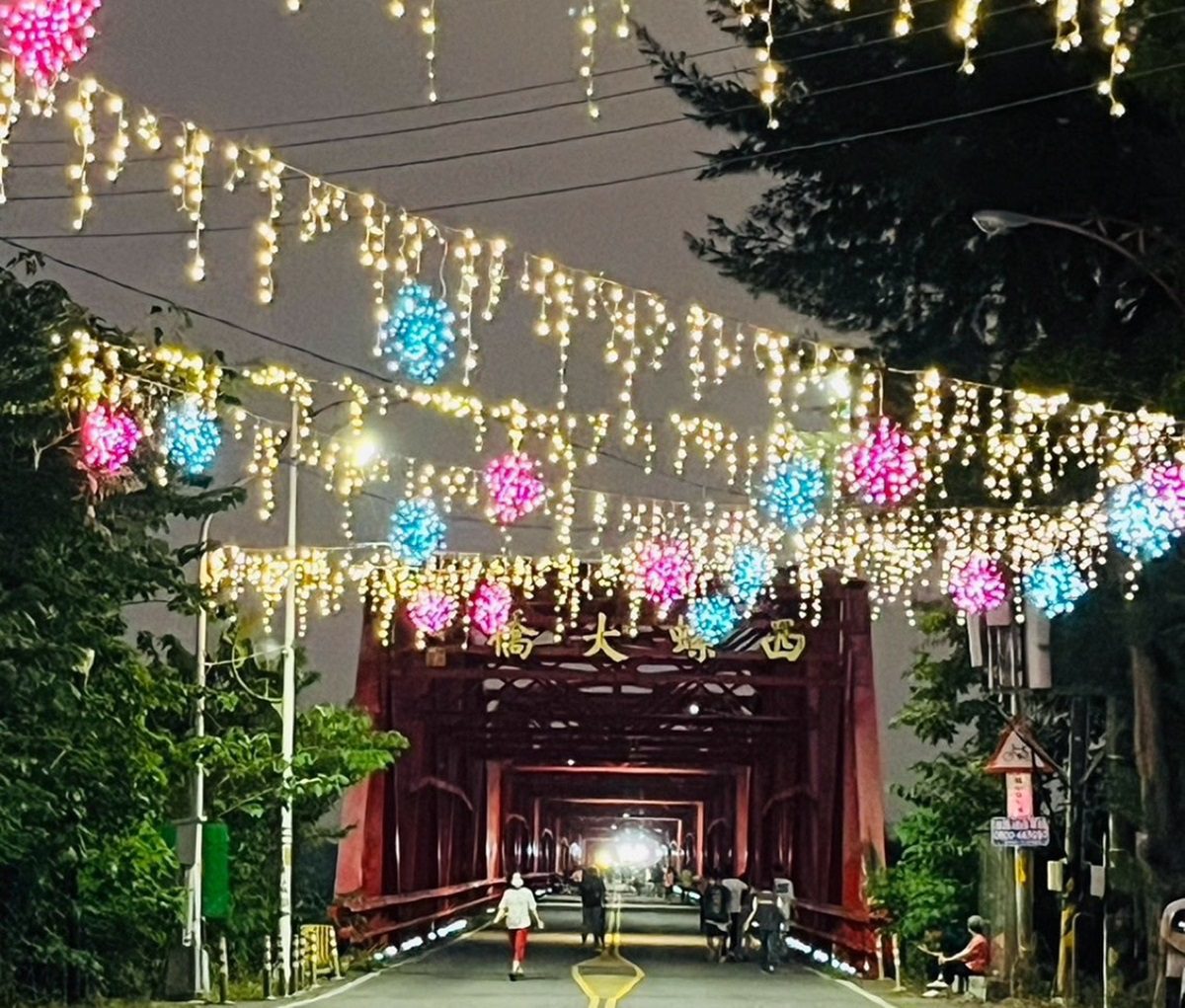 2024西螺大橋藝陣文化祭　彰化雲林㩦手拚觀光藝陣歡慶600秒焰火