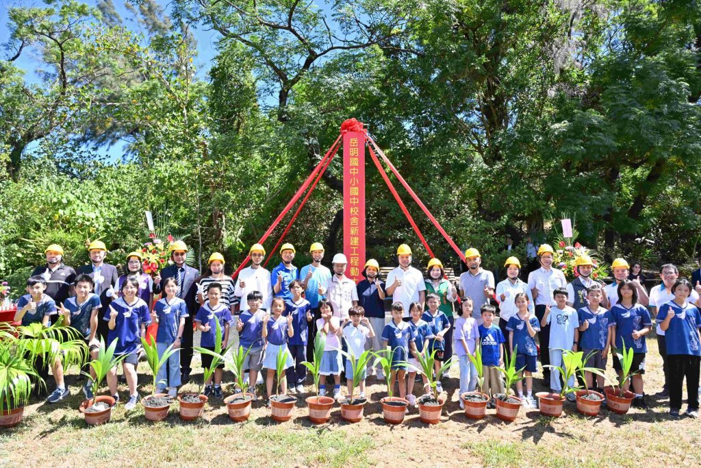 岳明國民中小學國中部校舍動土典禮  公私協力興教育