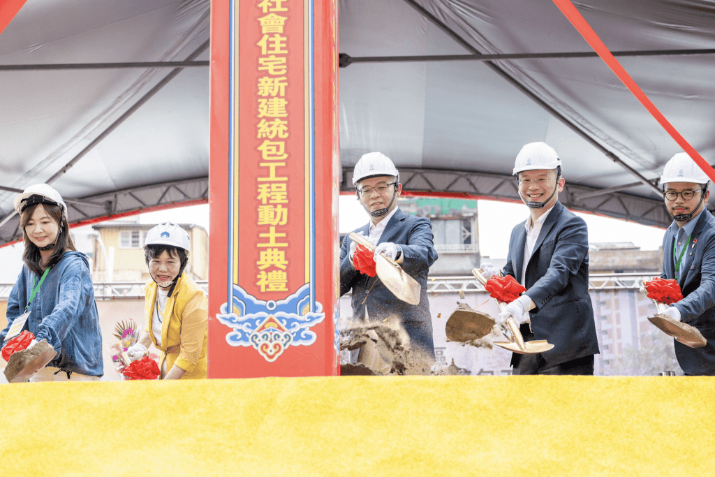 不只社宅更是全齡社區!桃園「日光安居」動土     中央與地方攜手打造多元社福環境