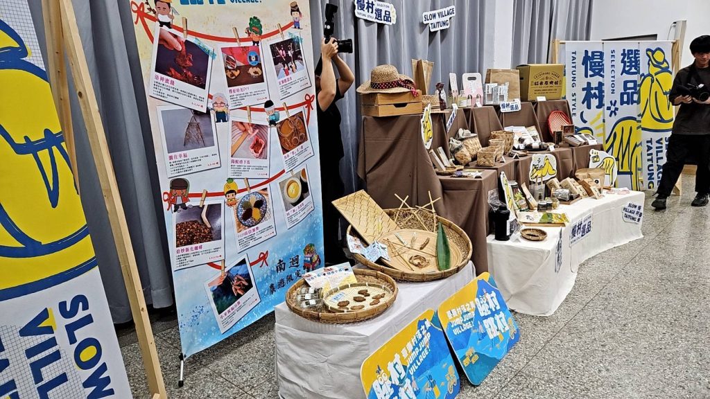 展現臺東農村生活的完整樣貌 「慢村臺東。山海日常」啟動