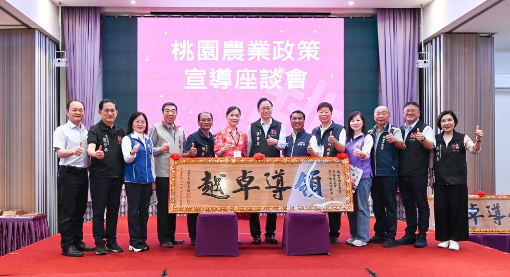 楊梅農會獲獎連連     張善政頒獎表揚     期許引領農業發展！