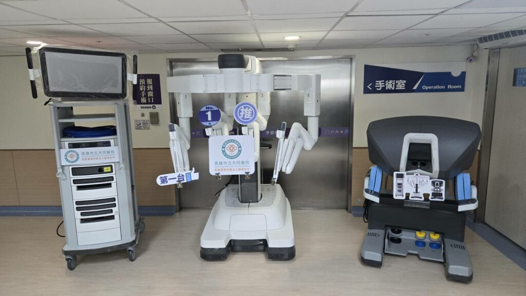 高雄市立醫院第一家！大同醫院啟用達文西Xi手術系統 市民在地享醫學中心品質智慧微創醫療 積極回應市民健康需求