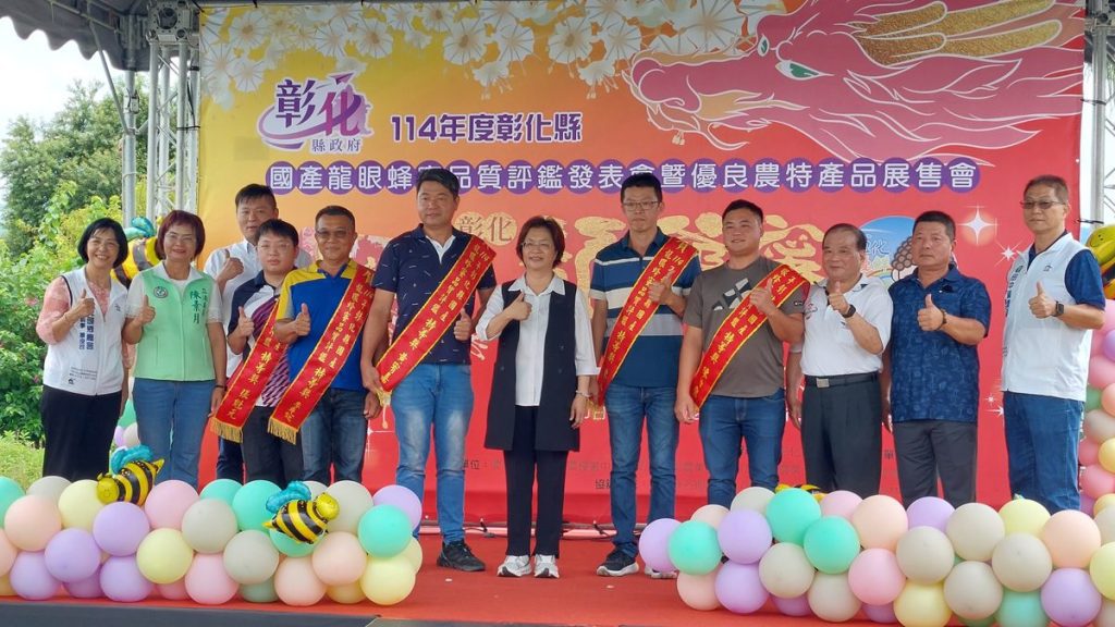 影音/員林市農會展售得獎蜂蜜   極品好蜜在彰化送禮自用兩相宜