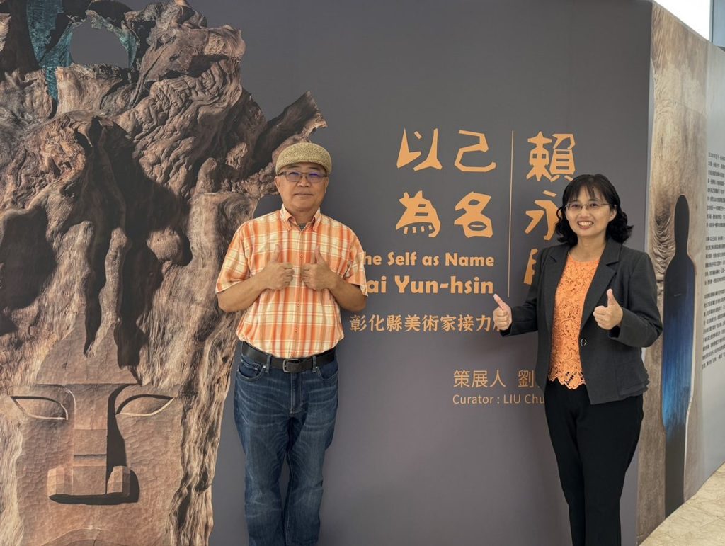 以自刻像凝視生命本質   賴永興當代雕塑展彰化縣立美術館登場