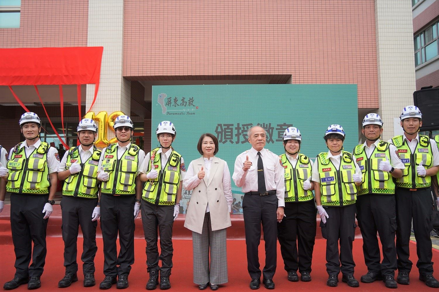 串起生命之鏈　屏東首支高級救護隊正式成立