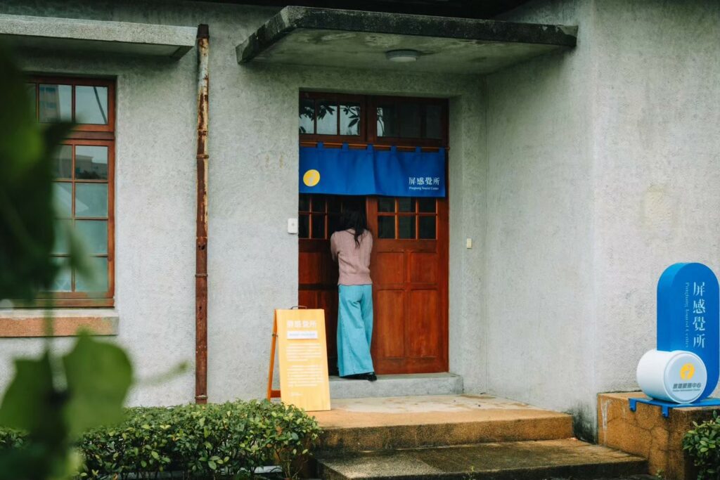 屏感覺所新登場！屏東打造「旅行靈感製造所」　開啟南國五感新體驗
