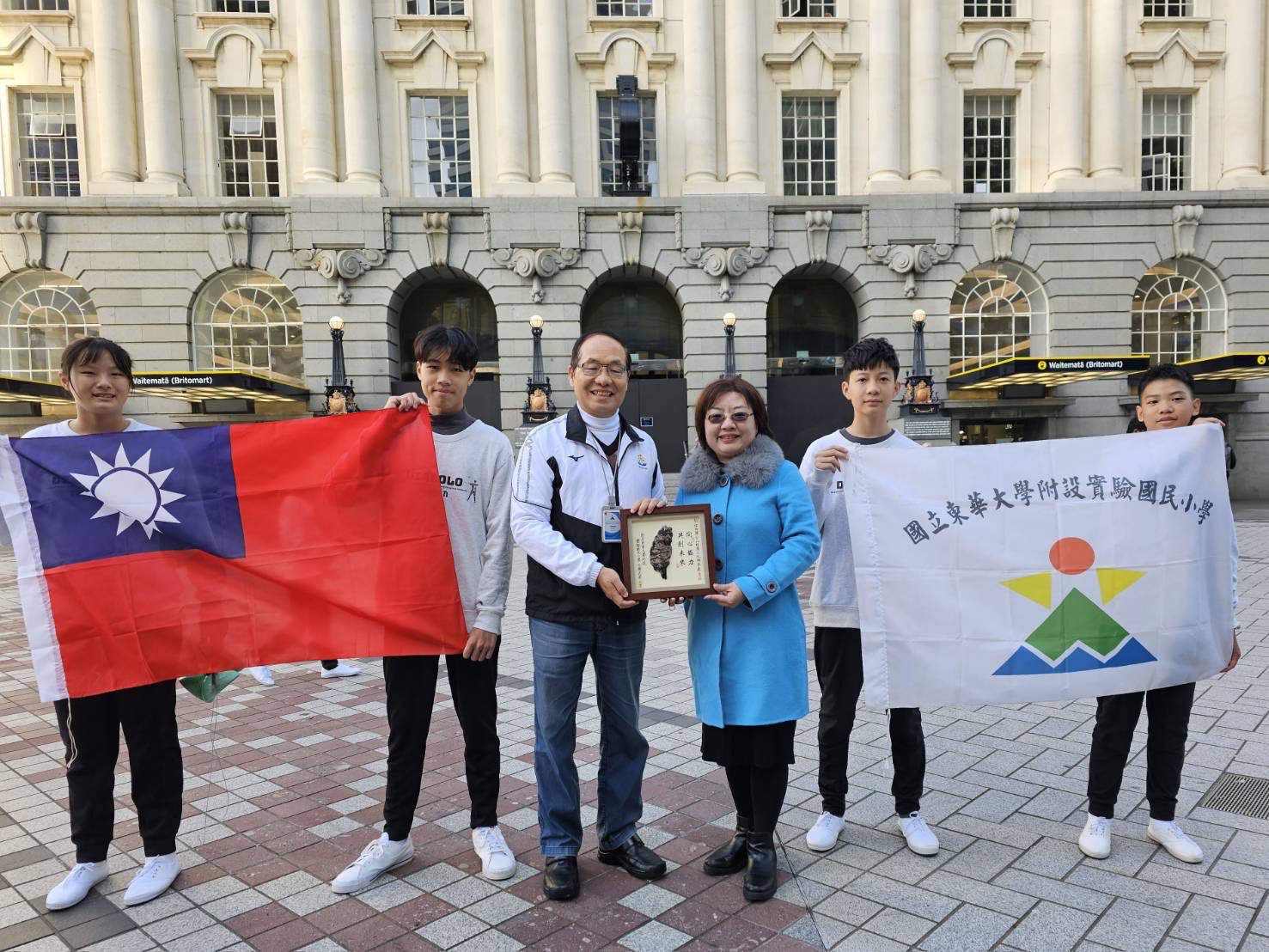 東華附小扯鈴隊帶著國旗赴紐西蘭交流圓滿成功