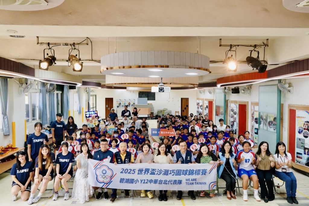 碧湖國小巧固球小將奪冠獲國手資格　林奕華親授旗征戰泰國世界盃
