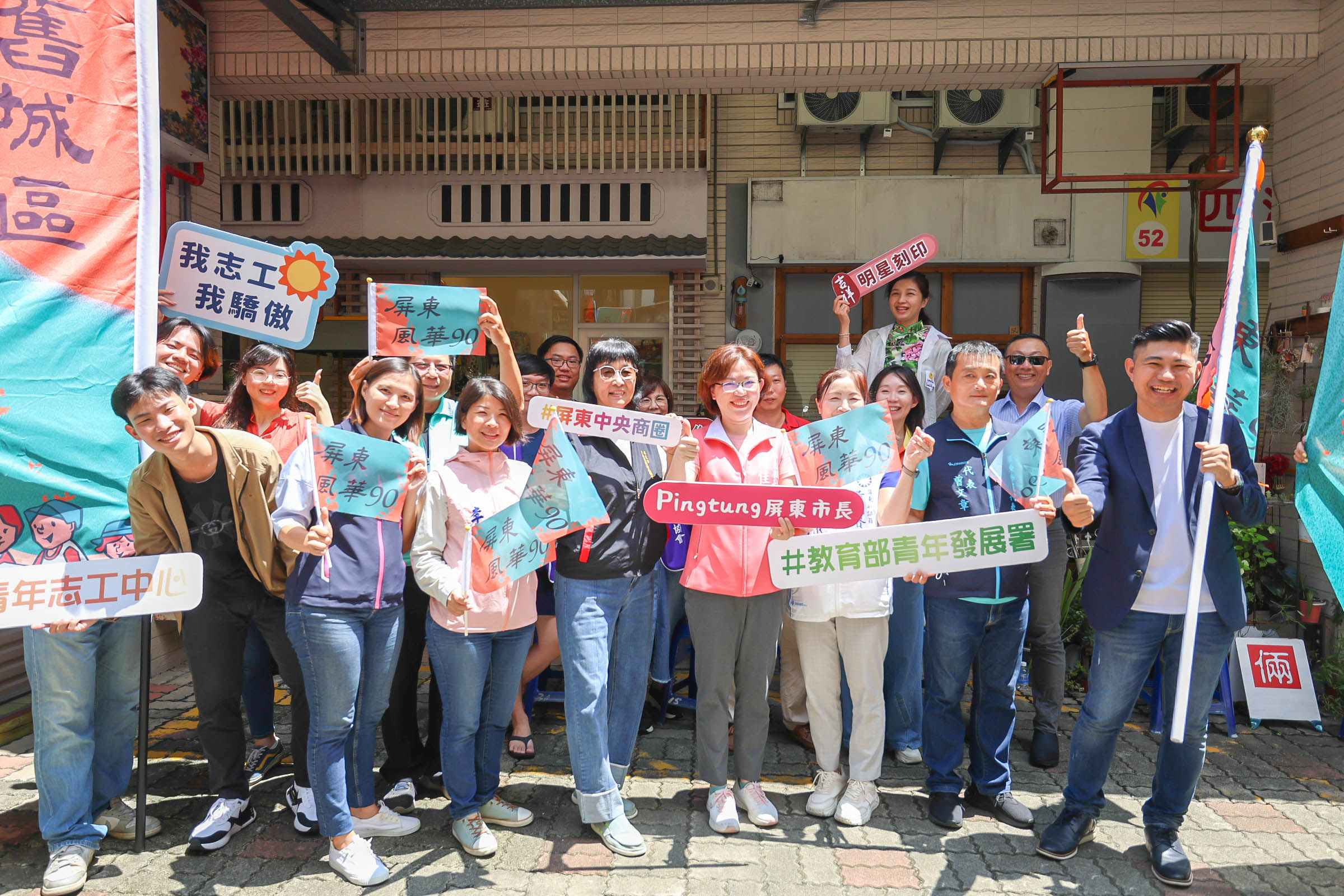 屏東風華90舊城區國際走讀日　邀您來中央市場讀故事