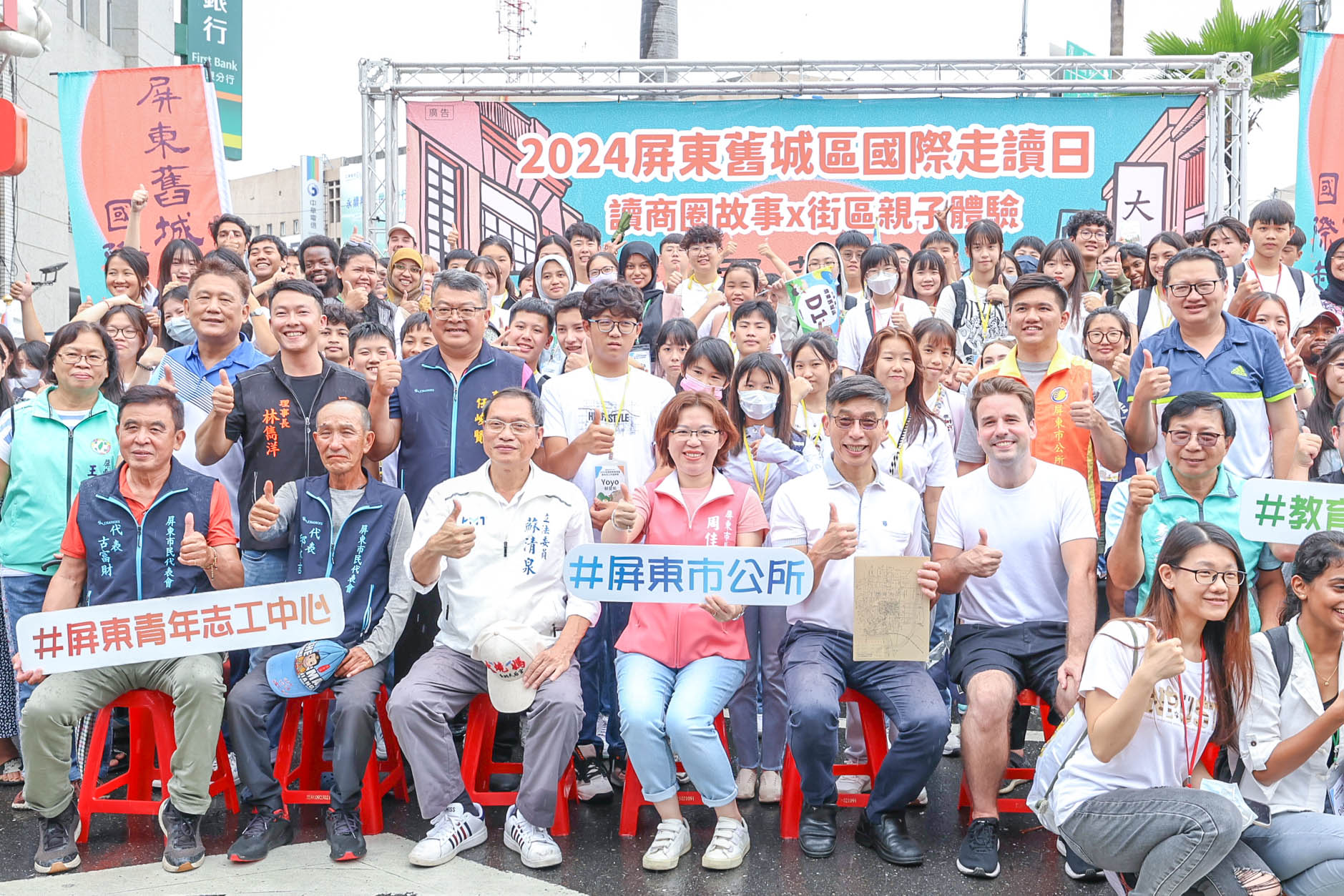 屏東國際走讀日　打造屏東老文青商圈