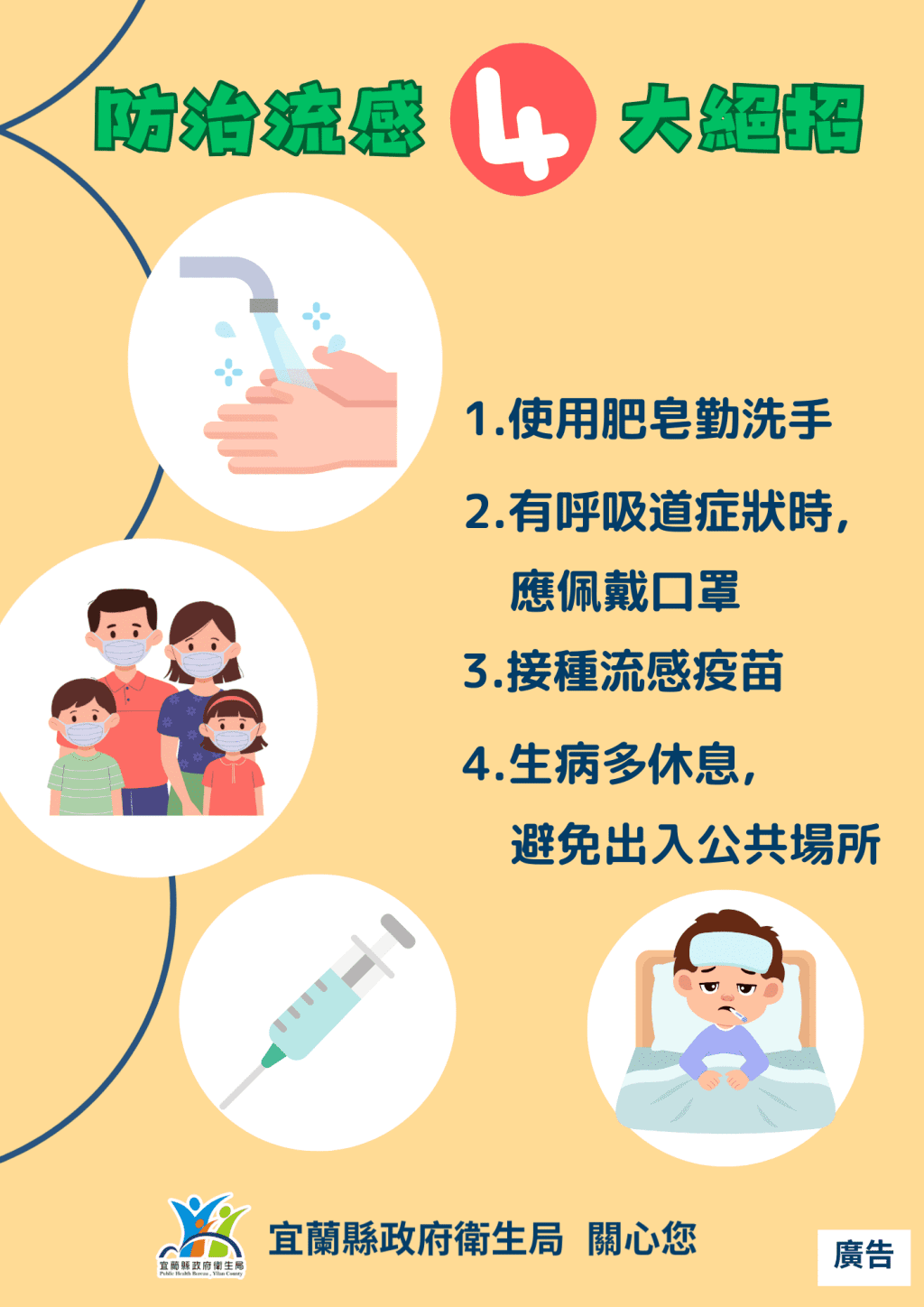 媽祖文化節登場   人潮聚集注意防疫降低感染風險