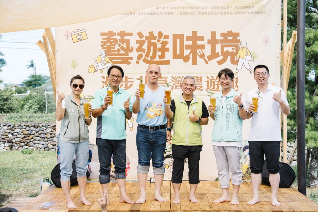 「藝遊味境」農村水保署臺北分署 啟動北部農遊新篇章 串聯青農、市集與文化 探索農村永續魅力
