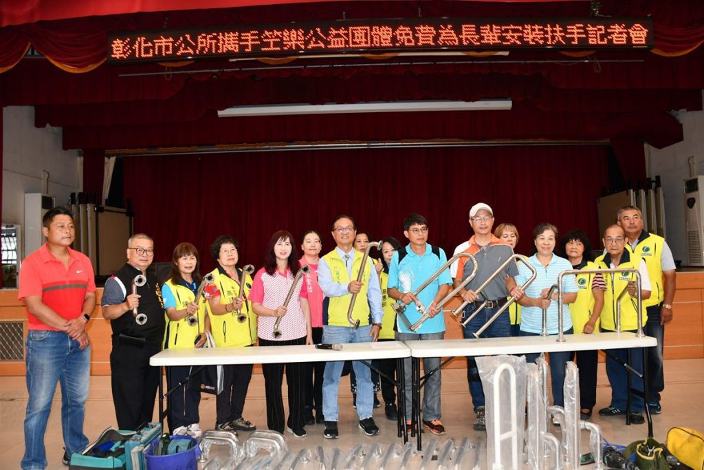 影音/最幸福城市　彰化市公所與笁樂基金免費幫有需求長輩安裝扶手把