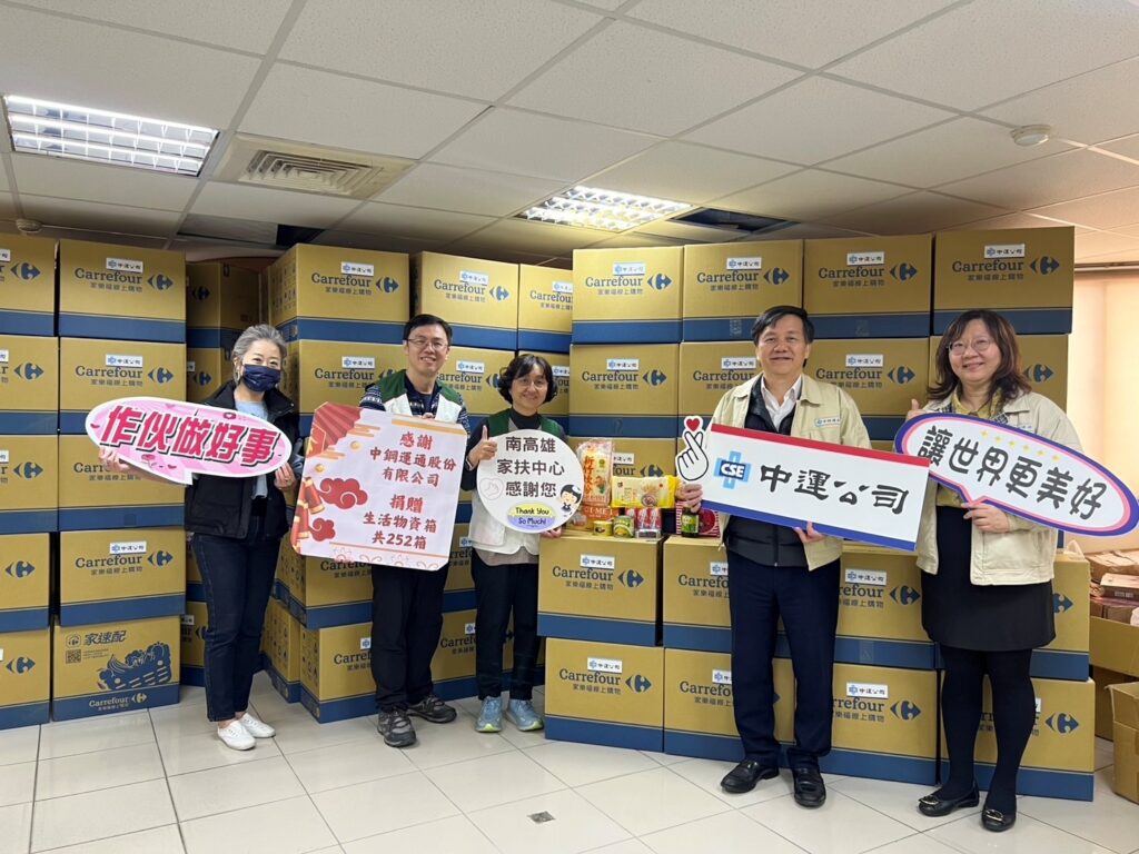 中鋼運通公司攜手南高雄家扶中心　陪伴孩童化身「高捷小小站長」