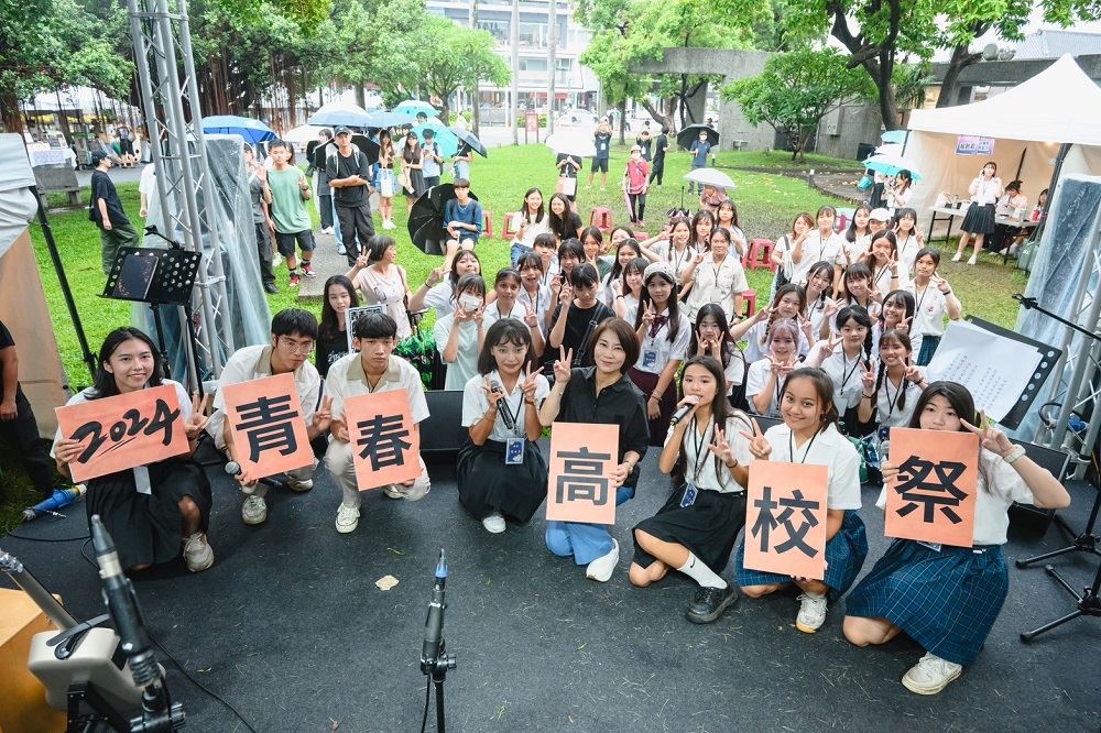 萬人齊聚屏東公園　縣長周春米化身周學姊體驗高校生活