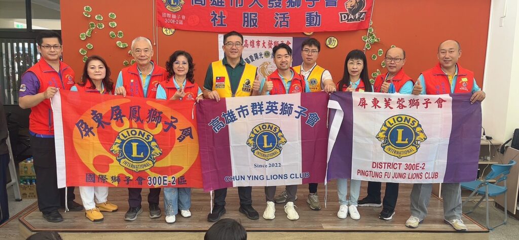 大發獅子會九九重陽社會服務　窯香滿溢 情暖重陽