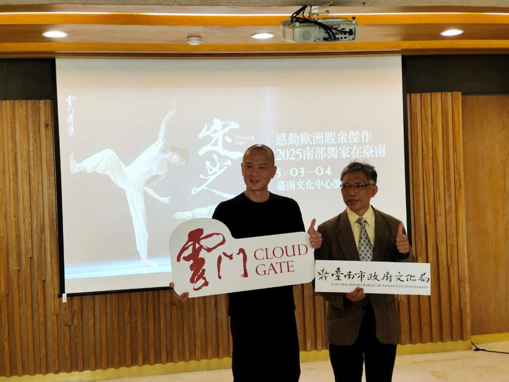 雲門舞集《定光》重返臺灣　再赴臺南文化中心演出