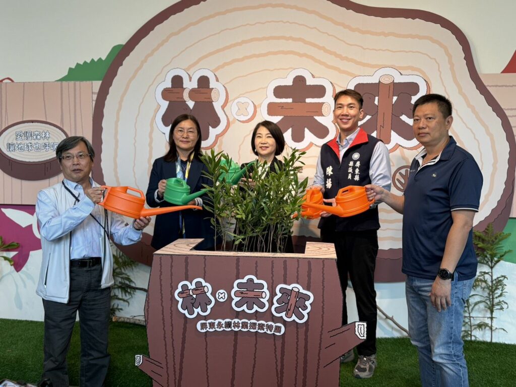 林×未來－屏東永續林業探索展　打開屏東林木產業新紀元