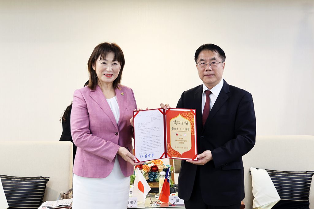 台南有土浦街土浦有台南通　友好堅定永續情