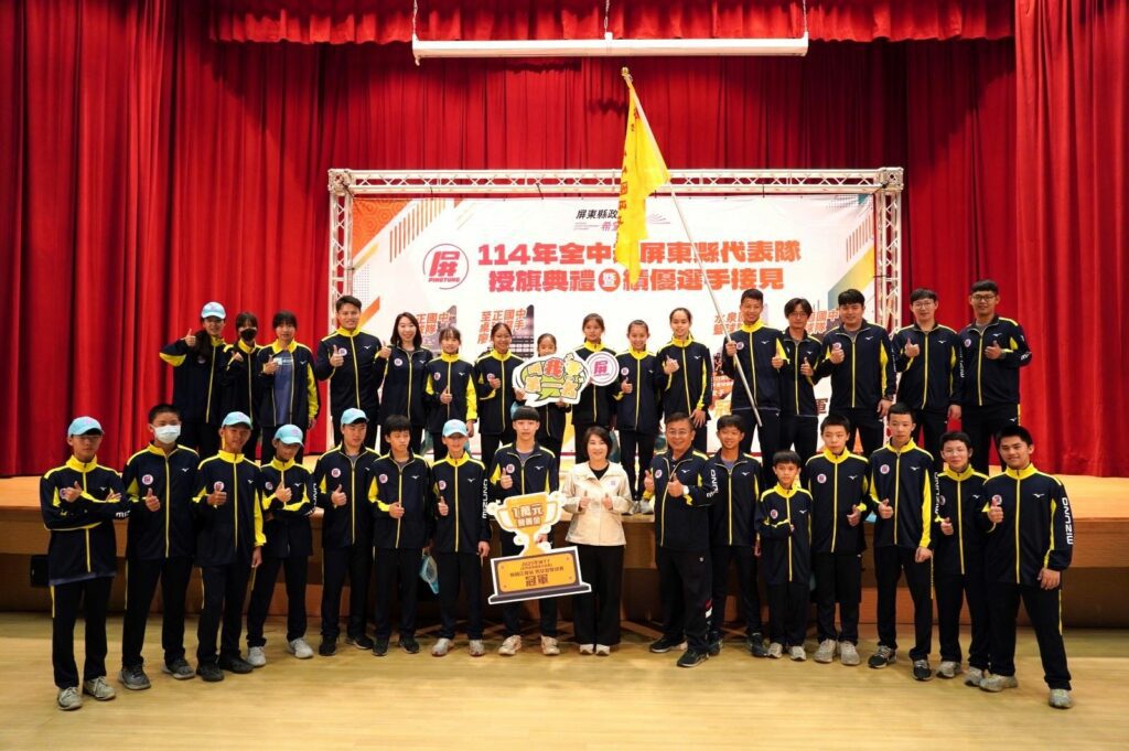 114年全中運屏東縣代表隊出征　周縣長授旗勉勵選手享受比賽