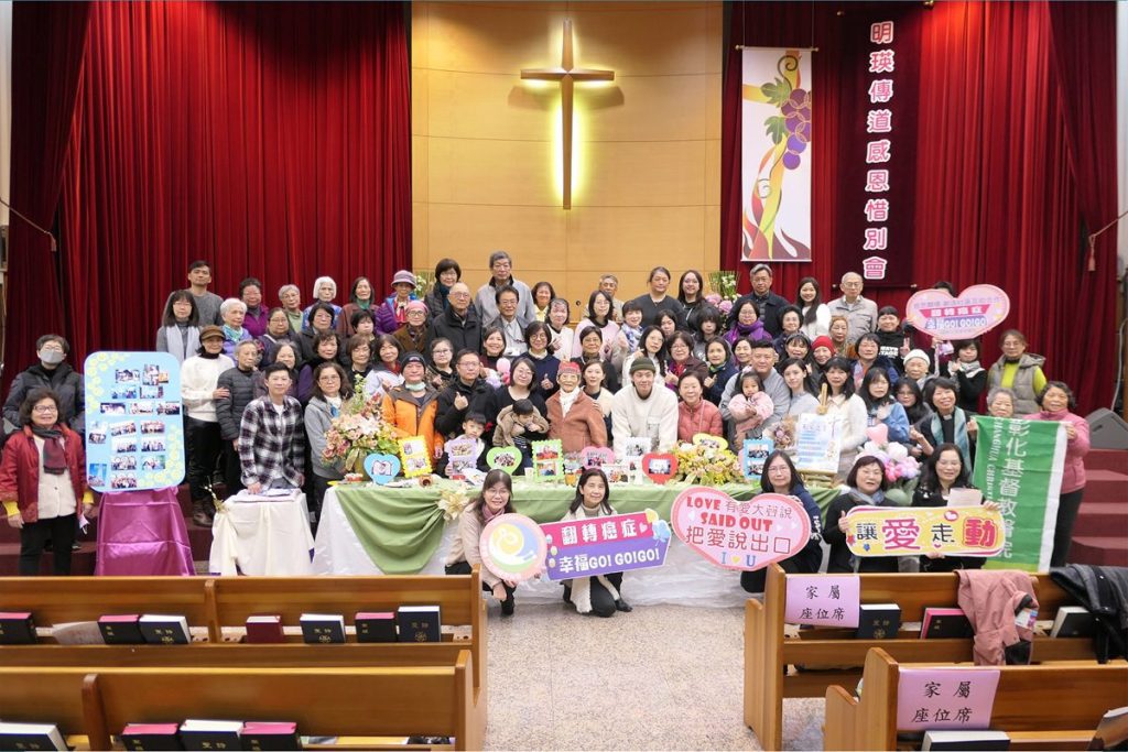 影音/當生命只剩兩週 你要如何面對？　李明瑛舉辦「生前告別生命感恩惜別會」