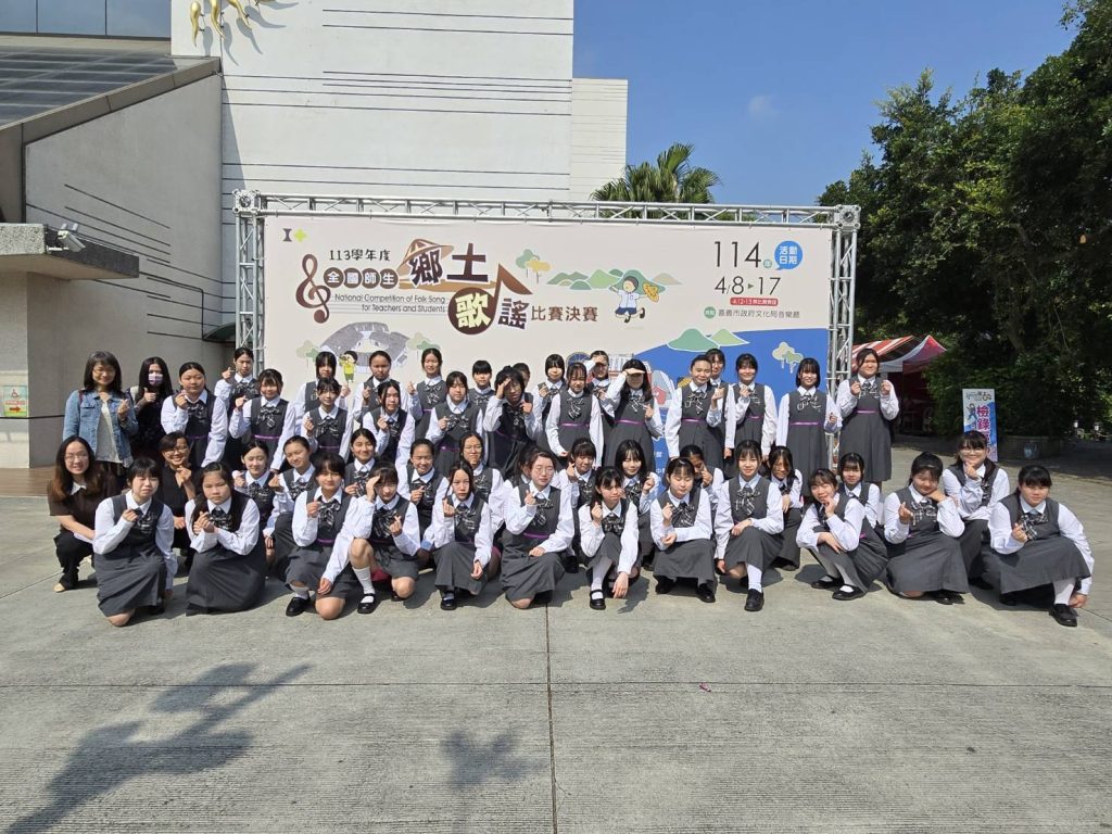 嘉義縣參加全國師生鄉土歌謠比賽　5校榮獲特優及優等佳績