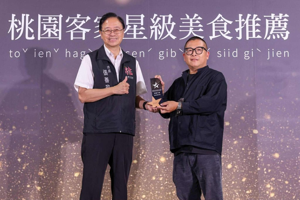 桃園客家美食六星推薦店家重磅出爐   八方園百年三合院景觀客家菜奪冠