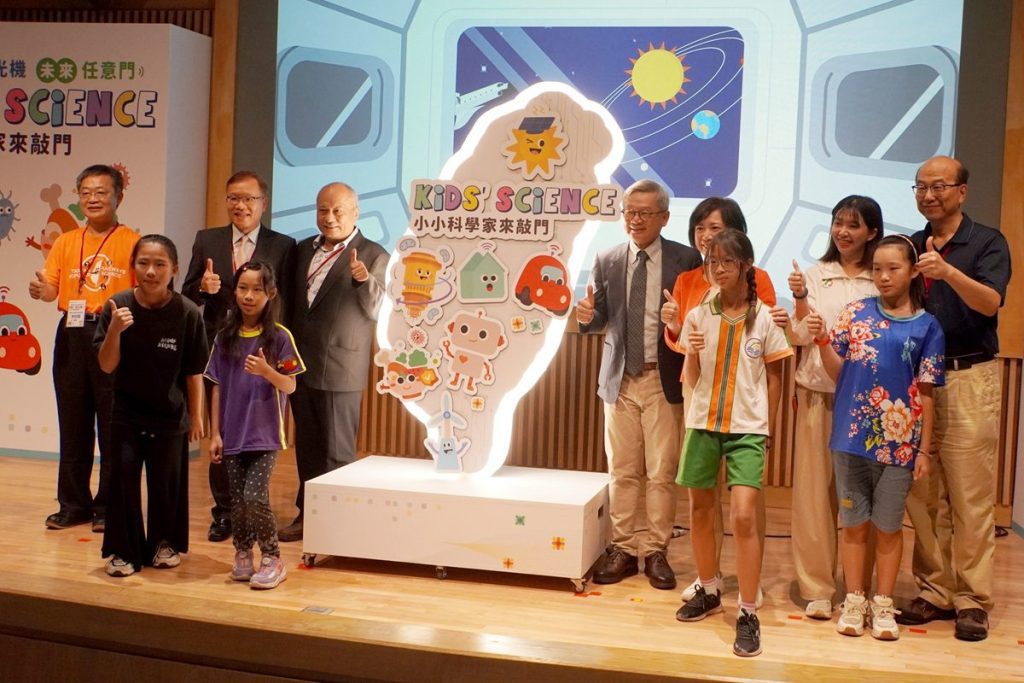 科博館「2025 Kids’Science」科學市集  大葉大學激發科學探索熱情