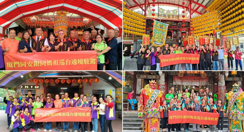 銀同媽祖環台遶境行程豐富緊湊  途經南投小鎮信眾興奮搶拍直呼幸運