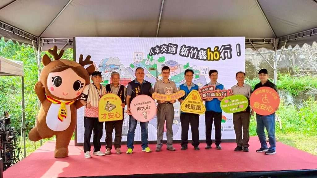 新竹縣保護行人通行權  12鄉鎮共展改善成果　體現「人本交通新竹縣ho行」！