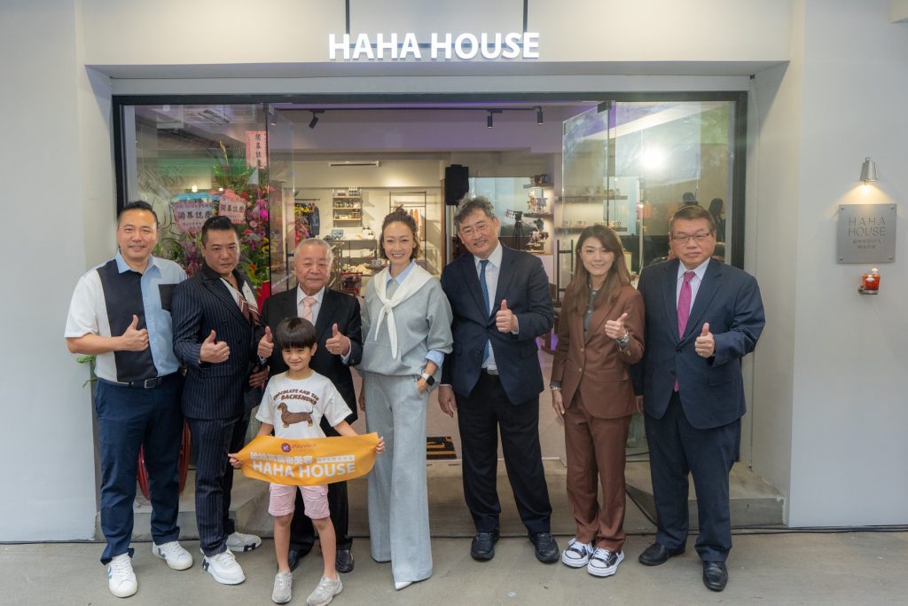 奇威集團打造「人寵同步」精品生活圈  HAHA HOUSE天母概念館開幕　重新定義毛小孩的美好日常