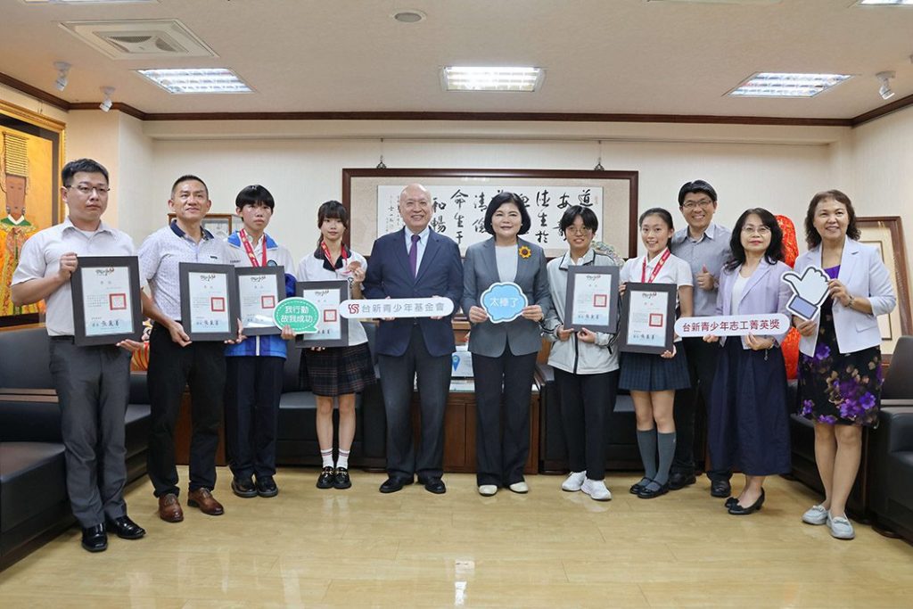 人才輩出　雲林縣表揚台新青少年志工菁英獎5得主