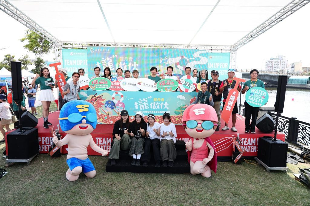 水英雄出任務！114年學生水域安全嘉年華  實境解謎 × 特務任務 × 水安行動　5/30安平熱血登場