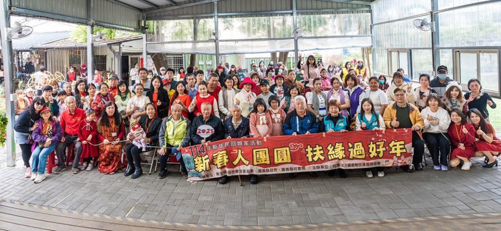 扶緣服務協會溫馨團圓飯　新住民如同回娘家